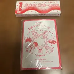 花とゆめ　暁のヨナ　付録　2点セット