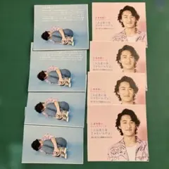 岩本照　雑誌の切り抜き　SnowMan