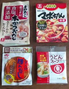 調味料セット