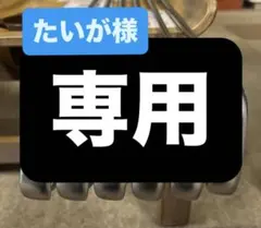 2026年最新】ping i210 アイアンの人気アイテム - メルカリ