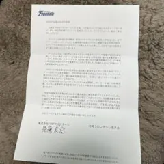 Item thumbnail for item 9e34477c-7dc9-4c3e-92d6-1c4f03693f85