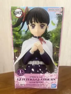 鬼滅の刃　KANAO TSUYURI（栗花落　カナヲ）