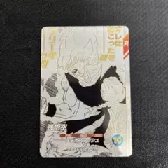 ドラゴンボールスーパーダイバーズ　鳥山明　40th 孫悟空　SDVTB-002