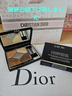 ディオールショウ サンク クルール アイシャドウ(限定品)