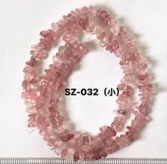 ストロベリークォーツA級約4×5mm、38cm連売り