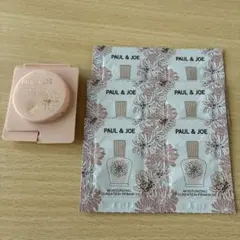 PAUL & JOE サンプルセット