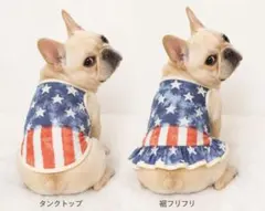 ハンドメイド・ペット服・薄手ニット3枚