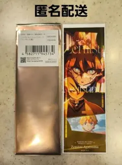 劇場版　鬼滅の刃　無限城編第一章　コレクションフェイスカード　我妻善逸