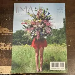 IMA（イマ） Vol.15 2016年2月29日発売号 - メルカリ