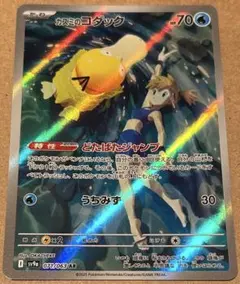 2025年最新】パックARの人気アイテム - メルカリ