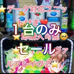 2026年最新】ヴァルブレイヴの人気アイテム - メルカリ