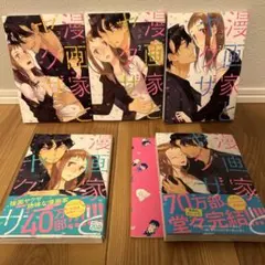 アニメージュ 2006 7月号 桜蘭高校ホスト部 表紙 - メルカリ