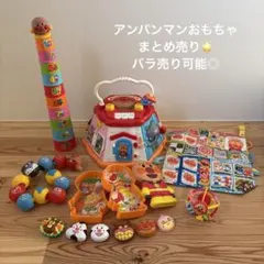 【電池入り】アンパンマンおもちゃ まとめ売り 6点セット