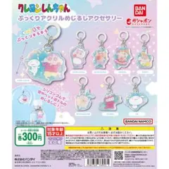 クレヨンしんちゃん ぷっくりめじるしアクセサリー シロ＆しんちゃん