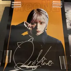 ReoNa B2 告知ポスター 2 枚セット - メルカリ