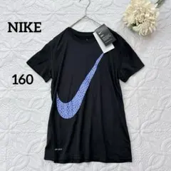 NIKE ナイキ　ドライフィット　ロゴTシャツ　薄手　速乾　ブラック