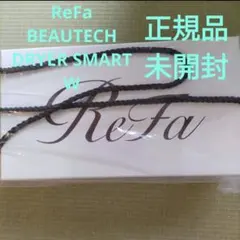 2026年最新】refa ドライヤー 未使用の人気アイテム - メルカリ