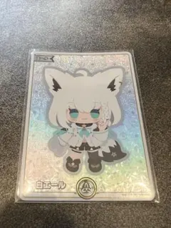 ホロカ ホロライブ 白上フブキ 白エール