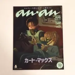 ミルキーサブウェイ マグショット カート マックス 2026年最新】ミルキー☆サブウェイの人気アイテム - メルカリ