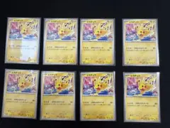 ピカチュウ ジムプロモ 8枚セット
