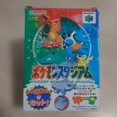 NINTENDO64 ポケモンスタジアム 64GBパック同梱版