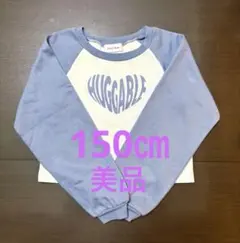 裏起毛 クロップド丈　ハートロゴモチーフ　トレーナー　150㎝ 美品