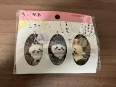 ちいかわ　ミニフィギュアチャーム　新品