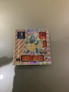 ポケモン 最強シール烈伝 カビゴン プリズム（裏面黄色ビニコ/ エラー
