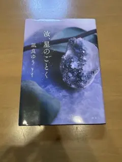 Item thumbnail for item 8c3abb11-9763-4aba-9ed5-55394604ca45