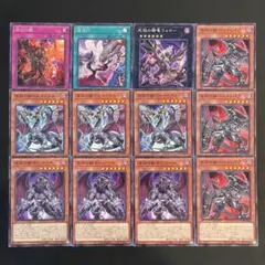 遊戯王　深淵の獣バルドレイク　サロニール　ドルイドヴルム　各3枚　他
