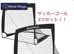 リフリーズ 折りたたみサッカーゴール 2個セットのサムネイル