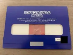 ト*）様 【当選品】ビクティニ BWR ビクティニ争奪戦 プロモカード 新品未開