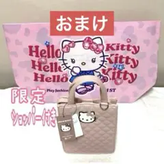 LOWRYSFARM ハローキティ me% キルティングminiBAG 完売品