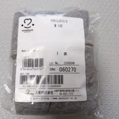 【新品未使用】やわらかショーツ　産じょくショーツ　Мサイズ