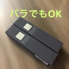 NオーガニックVieリンクルパックエッセンス美容液２個セット