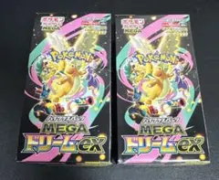 MEGAドリームex 2BOX メガドリームex シュリンクなし　ペリペリあり
