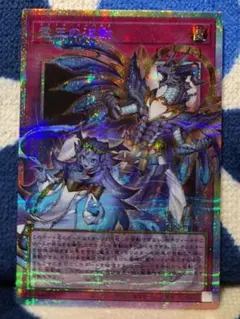 ドミナスインパルス　霊王の波動　オーバーフレーム　プリシク