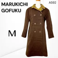 【マルキチナカツ】 希少 ヴィンテージ ウールコート クラシックレトロ 上品 M