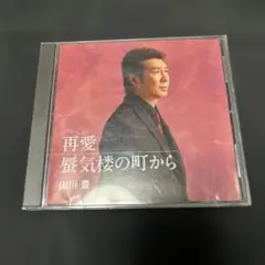 Item thumbnail for item a3c7a986-8075-4e20-8126-8c1b9ea8184c