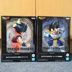ドラゴンボール フィギュア 孫悟空 ベジータのサムネイル