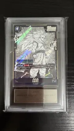 フュージョンワールド 孫悟空 psa10 マンガブースター - メルカリ