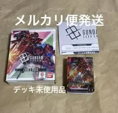 ガンダムカードゲーム スタートデッキ ジオンズラッシュ　Zeon's Rush