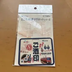 2026年最新】名鉄鉄道部品の人気アイテム - メルカリ