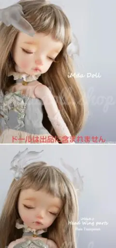 2025年最新】imda dollの人気アイテム - メルカリ