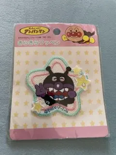 バイキンマン ワッペン なまえ シール アンパンマン