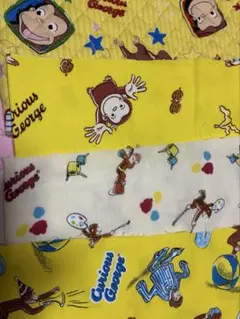 おさるのジョージ　ハギレセット