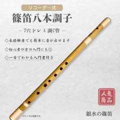 2026年最新】石見神楽笛の人気アイテム - メルカリ
