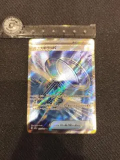 2026年最新】ポケカ エラー sr加工の人気アイテム - メルカリ