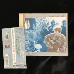 Pierre Barouh Vivre ピエール・バルー　生きる国内盤CD