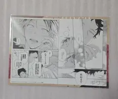 ギヴン　given 既刊フェア　アニメイト　特典　名場面　イラストカード